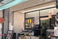肉のすずきの写真・動画_image_1379351