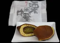 盛進堂製菓舗の写真・動画_image_134933