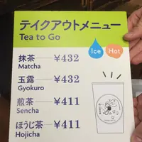 一保堂茶舗 京都本店の写真・動画_image_108484
