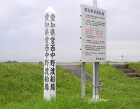 渡し船を体験しようの写真・動画_image_34926