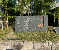 新選組・不動堂村屯所跡の写真・動画_image_883841