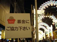 ルイ・ヴィトン神戸メゾンの写真・動画_image_16623