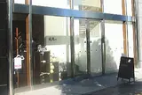 成蹊