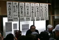 澤田酒造(株)の写真・動画_image_181681