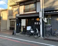 旬菜 いまりの写真・動画_image_896258