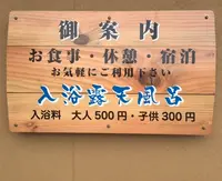 植木温泉 旅館平山の写真・動画_image_54667