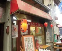 たこ福 たこやきの写真・動画_image_197941