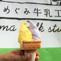 美山のめぐみ牛乳工房 イオンモール京都桂川店の写真_208750