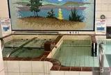 富の湯