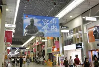 帯屋町の写真・動画_image_46411