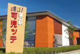 岐阜県　道の駅