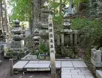 奥之院の写真・動画_image_68699