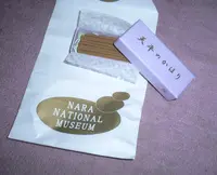 奈良国立博物館の写真・動画_image_57066