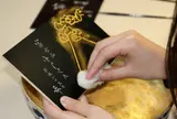 井上仏壇