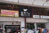 宮カフェ