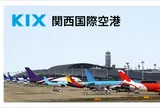 関西国際空港