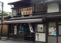 富英堂の写真・動画_image_184487