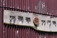 紐のし屋の写真・動画_image_185689