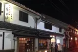 鳥せい本店