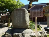 長等神社の写真・動画_image_79472