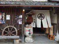 向井酒造の写真・動画_image_160085