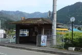安掛（バス停）