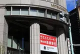 日本橋三越本店