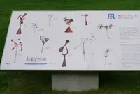 有馬富士公園の写真・動画_image_51321
