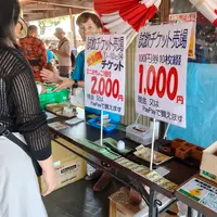 勲碧酒造の写真・動画_image_777452