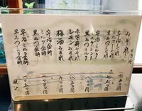 太極殿本舗六角店（栖園）の写真・動画_image_450644