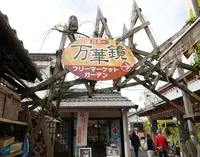 巨大万華鏡を見ようの写真・動画_image_72513