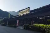 那智ねぼけ堂