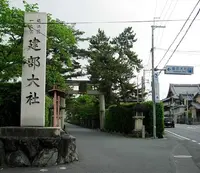 瀬田の唐橋の写真・動画_image_80468