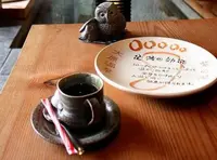 大原山荘 足湯カフェの写真・動画_image_81727