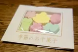 ばいこう堂 本店