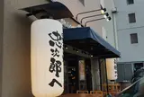 和歌山ちゃんぽん 忠次郎