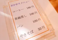 喫茶ふぁみりーの写真・動画_image_57311