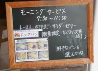 喫茶さつきの写真・動画_image_43683