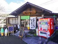 松石庵の写真・動画_image_1250814