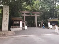 大神神社の写真・動画_image_429455