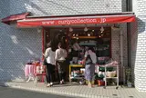 カーリーコレクション