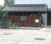 シャインホテルくすの写真・動画_image_41202