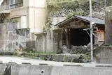 杖立温泉元湯