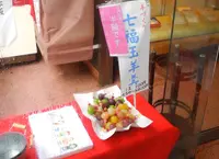 つまみ食い放題ですの写真・動画_image_17661