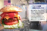横須賀駅の写真・動画_image_38244