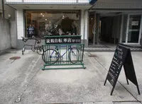 盆栽自転車店の写真・動画_image_166213