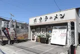 猪骨ラーメン