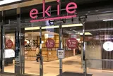 ekie（エキエ）