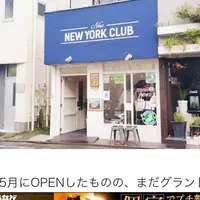 NEW NEW YORK CLUBの写真・動画_image_207301