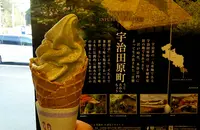 （株）高田通泉園の写真・動画_image_179879